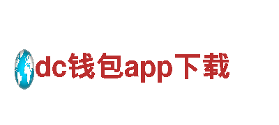 结构精密运动零部件供应商-dc钱包app下载机械企业